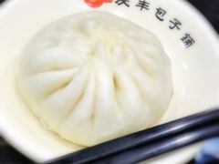 -庆丰包子铺(宣武门店)