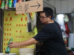 -老彬专工蚝烙糕粿