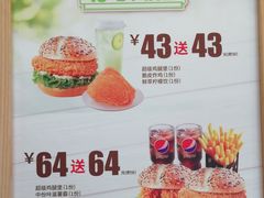 -德克士(东至汇金店)