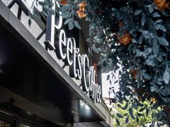 -Peet's 皮爷咖啡(东湖路手作店)