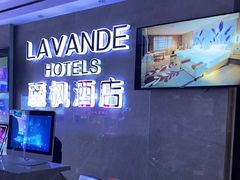 -麗枫酒店(重庆解放碑中心店)