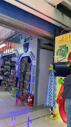 -百荣二期玩具城