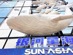 -大连圣亚海洋世界