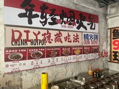 -楠火锅(太古里总店)