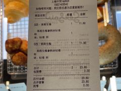 -Seesaw Coffee(环贸iapm店)
