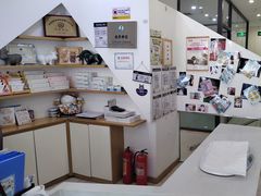 -萌兽医馆·眼科·异宠专科(三里屯店)