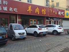 -三盛楼饭店(四流中路店)