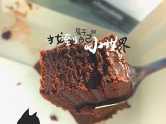 超级巧克力蛋糕-Awfully Chocolate(来福士广场店)