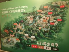 -深圳东部华侨城茵特拉根酒店