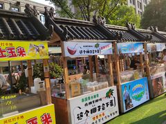 -中建幸福空间