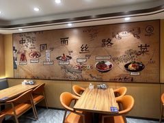 -西部马华清真兰州牛肉面·烧烤夜市(关东店)