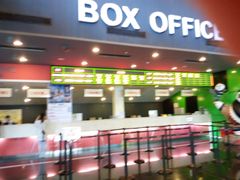 -保利国际影城(中环店)