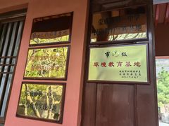 -石岛赤山风景区