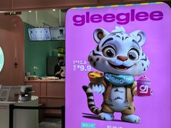 -gleeglee乐溢亦茶(合生汇店)