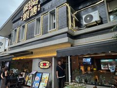 -蝦塘·中国餐馆(城墙南马道巷店)