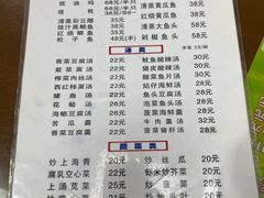 -聂记粤菜馆(鼓西路店)