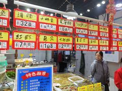 -旺角小渔村·海肠捞饭开创者(二马路店)