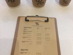 菜单-% Arabica阿拉比卡咖啡(武康路店)