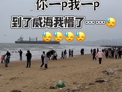 -那香海钻石沙滩浴场
