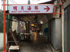 -鲤鱼门海鲜街