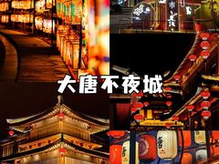 -西安城墙·碑林历史文化景区