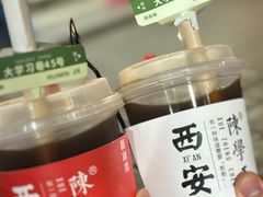 -陈学正酸梅汤(大学习巷店)