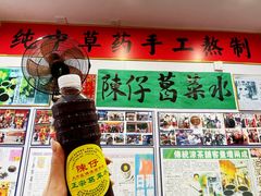 -陳仔(北京路店)