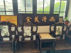 -得心斋(国瑞升平里店)