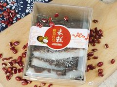 -全家便利店(花园路店)