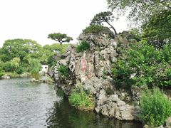 -无锡蠡湖国家湿地公园-蠡园