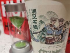 -茶颜悦色(岳麓山顶店)
