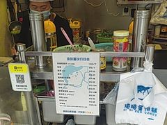 -琦琦蛋饼铺(上南店)