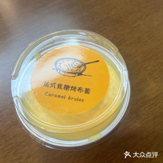 齐菲菲的店