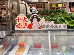 -不倒翁·安徽名菜楼(步行街店)