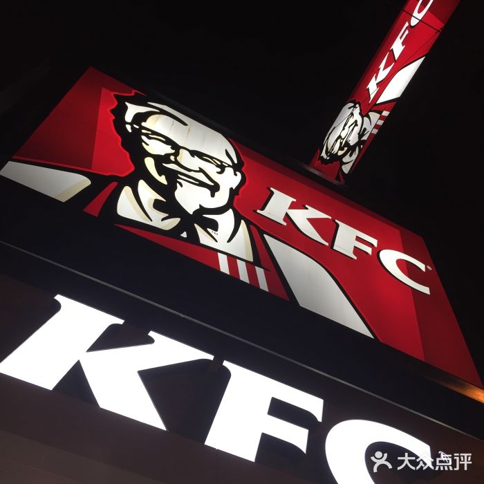 肯德基(花莲中正点餐车道店)图片