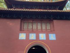 -普陀山风景名胜区-法雨禅寺