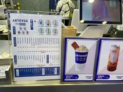 -ARTEASG啊T·新加坡奶茶(桂林路店)