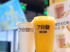 -7分甜(万象城店)
