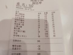 -八闽饭店闽南小镇(铁西店)