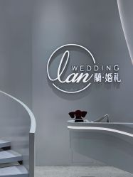 -蘭club婚礼策划