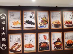 -香山湖渔家大院