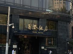 -国际饭店·帆声西饼屋(黄河路店)