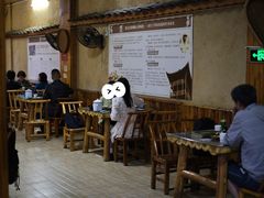 -张关合渣(航空大道店)