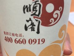 -旺顺阁海鲜广场(亚运村店)