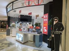-沫芮眼镜·蔡司·依视路·尼康明月(环创店)