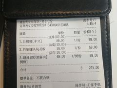 -喜粤8号(四海唐人街店)