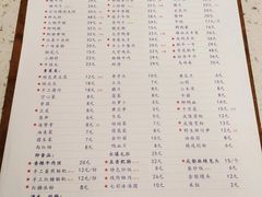 菜单-电台巷火锅(天津旗舰店)