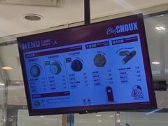 -西树泡芙(蓝色港湾店)