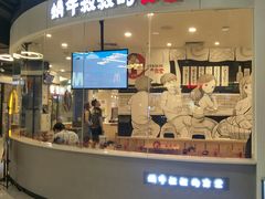 -北国商城