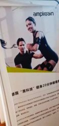 -倍享瘦·纤体塑形中心